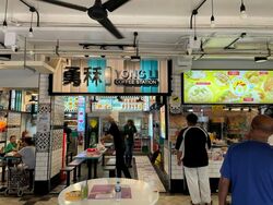 EAST PAYOH PALM (D12), Retail #483133201